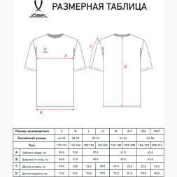 Футболка баскетбольная JÖGEL DIVISION PerFormDRY Pre-Match Jersey, темно-синий