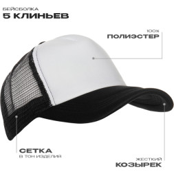 Бейсболка с сеткой STAN полиэстер, 33