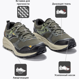 Кроссовки JOMA SHOCK
