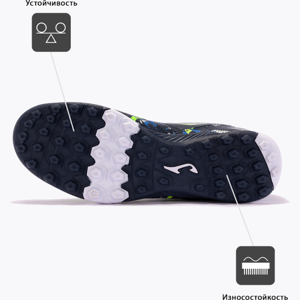 Шиповки Joma MAXIMA MAXS2433TF