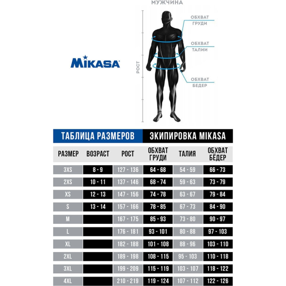 Куртка от костюма муж. MIKASA MT707-0620-2XL, размер 2XL, красно-сине-белый