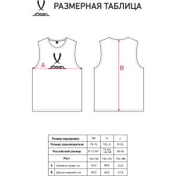 Манишка JÖGEL CAMP Bib, синий