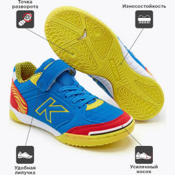 Бампы KELME PRECISION ELASTIC