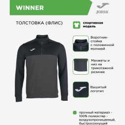 Толстовка JOMA WINNER