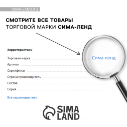 Наградная фигура, «Корона», золото, подставка пластик белая, 9 х 9 х 9 см.