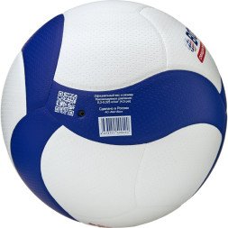 Мяч волейбольный ВОЛАР  VL-100 (Россия)