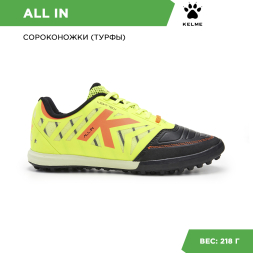 Турфы Kelme ALL IN TURF 55439-9010