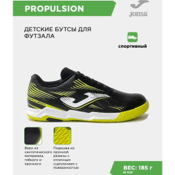 JOMA Футзальная обувь PROPULSION JR PRJW2501IN (34 EUR/ 03 USA)