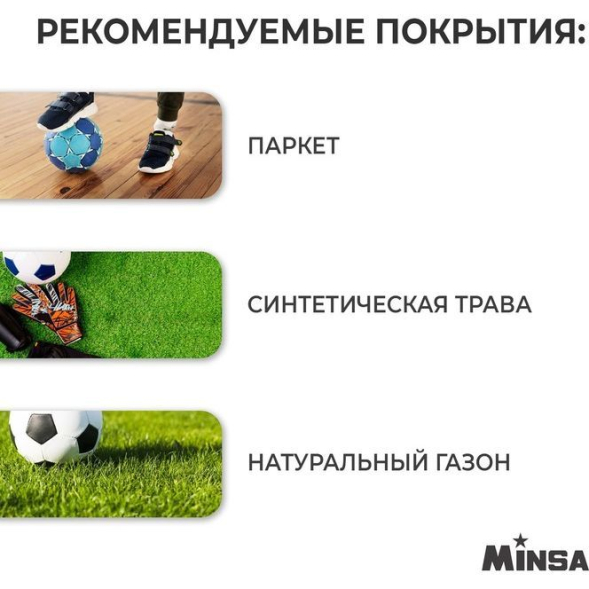 Мяч футбольный MINSA, PU, машинная сшивка, 32 панели, размер 5