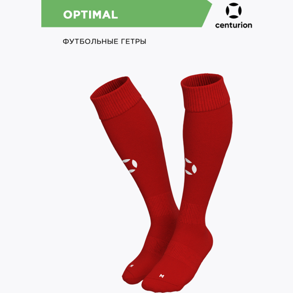 Centurion Гетры спортивные OPTIMAL SX001U013 (04-S/28-33)
