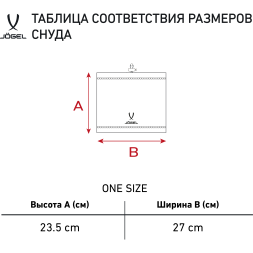 Шарф-снуд JÖGEL CAMP Training Scarf, темно-синий