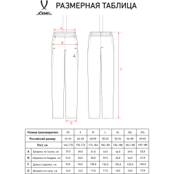 Брюки парадные JOGEL PREMIER PerFormDRY Woven Pants, темно-синий