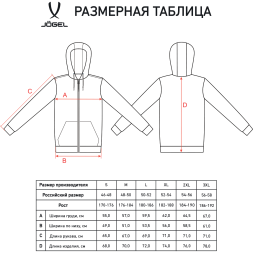 Худи JÖGEL ESSENTIAL Fleece Zip Hoodie, темно-красный