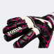 Вратарские перчатки JOMA GUANTES PORTERO GK- PRO  