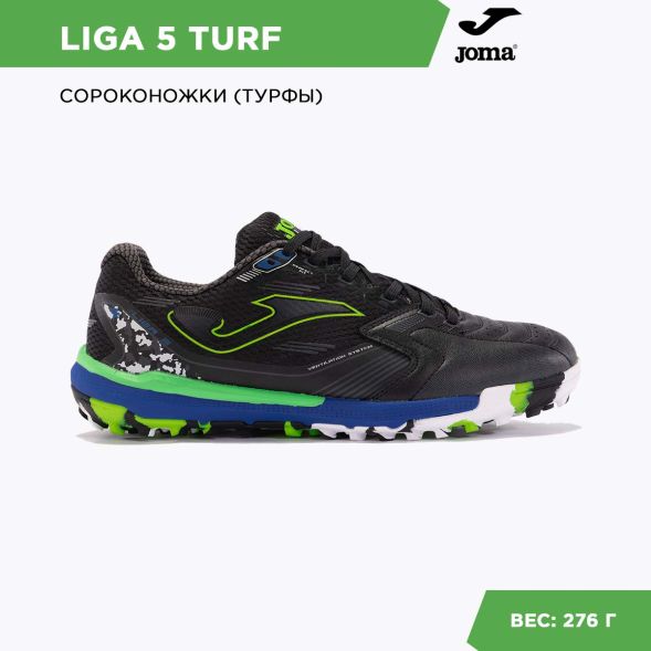 Шиповки JOMA LIGA 5 LIGS2401TF