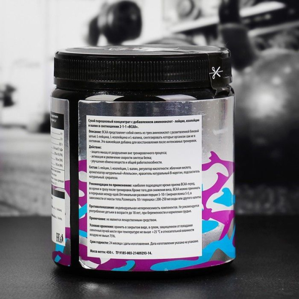 Аминокислоты SportLine BCAA, апельсин, спортивное питание, 450 г