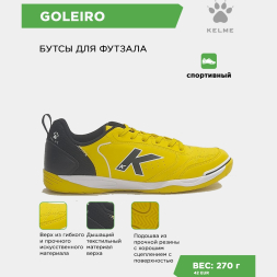 KELME Футзальная обувь GOLEIRO 55932-47 (43 EUR/ 09.5 USA)
