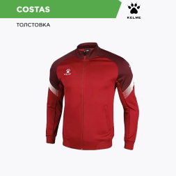 Толстовка KELME COSTAS