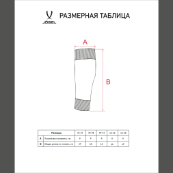 Гольфы футбольные JÖGEL MATCH FOOTLESS SOCKS, голубой