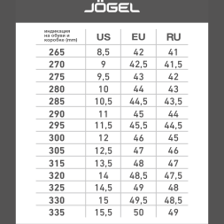 Кроссовки баскетбольные JOGEL Contest, зеленый