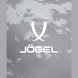 Свитер вратарский JÖGEL PerFormDRY SPLASH GK Jersey, серый