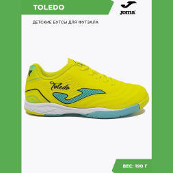 Футзалки JOMA TOLEDO 