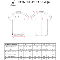 Поло JOGEL DIVISION PerFormDRY CVC Polo, темно-синий