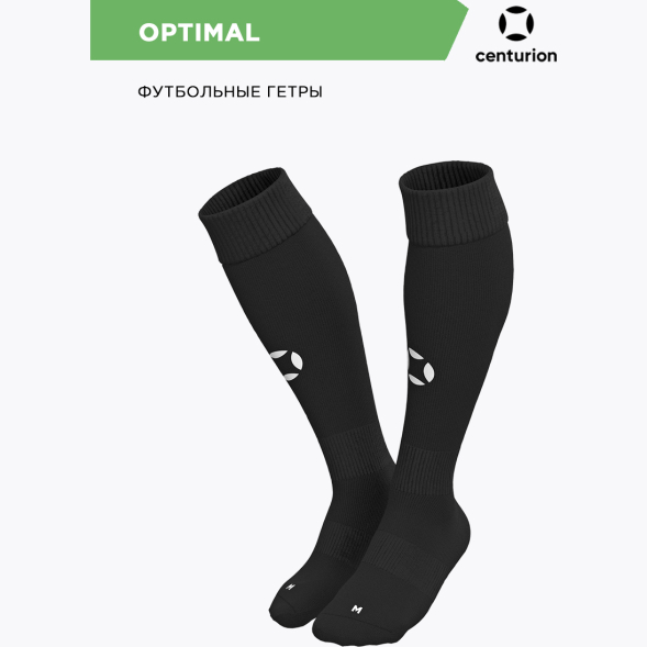 Centurion Гетры спортивные OPTIMAL SX001U015 (05-M/34-39)