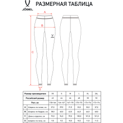 Легинсы женские JOGEL ESSENTIAL Tights W, темно-синий