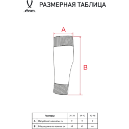 Гольфы футбольные JÖGEL MATCH FOOTLESS SOCKS, темно-синий