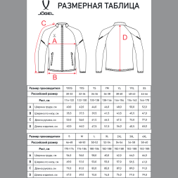 Куртка спортивная JÖGEL CAMP 2 Lined Jacket, серый