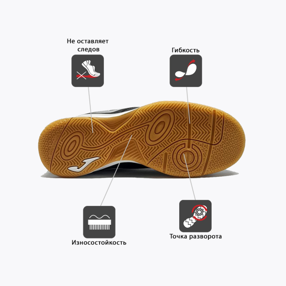 Футзалки JOMA TOLEDO