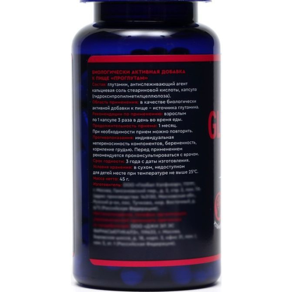 Глютамин «Проглутам» для набора мышечной массы GLS Pharmaceuticals, 90 капсул по 400 мг