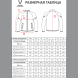 Куртка спортивная JÖGEL CAMP 2 Lined Jacket, серый, детский