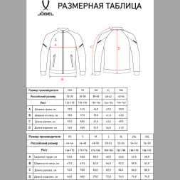 Олимпийка JÖGEL CAMP 2 Track Jacket, черный