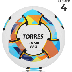 Мяч футзальный TORRES Futsal Pro, Micro, ручная сшивка, 32 панели, р  4