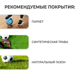 Мяч футзальный TORRES Futsal Pro, Micro, ручная сшивка, 32 панели, р  4