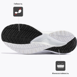 Кроссовки Joma RODIO