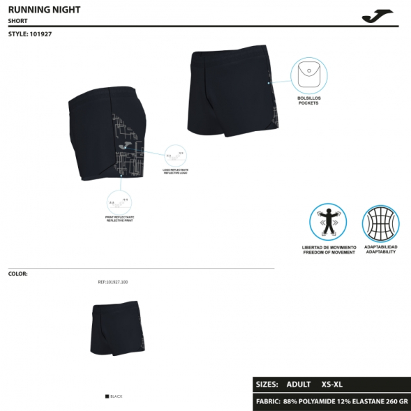 Шорты ELITE VIII Темно синий