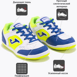 Футзалки JOMA TOP FLEX 