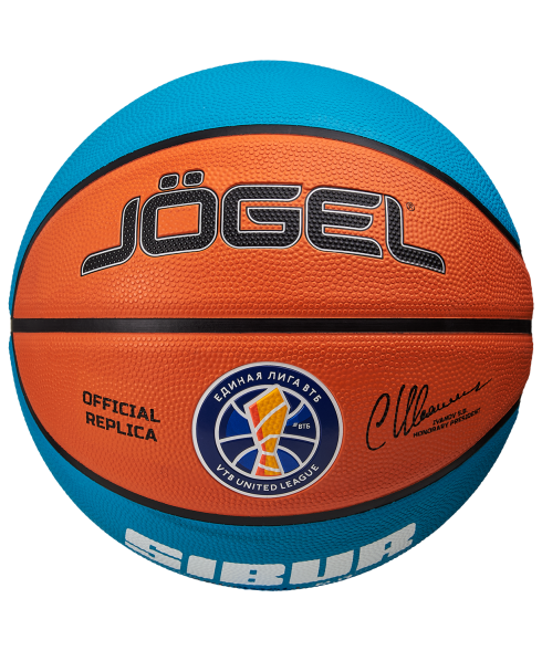 Мяч баскетбольный JOGEL Training ECOBALL 2.0 Replica №3