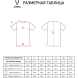Футболка судейская JÖGEL Referee tee, желтый