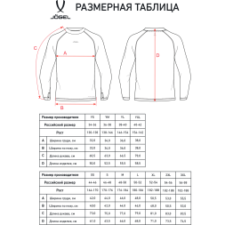 Джемпер компрессионный утепленный JÖGEL CAMP PerFormDRY Baselayer Top Warm, красный
