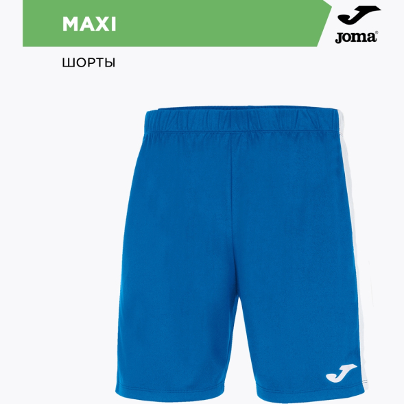 JOMA Шорты MAXI 101657.702 (07-XL)
