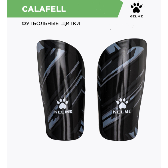 Щитки KELME CALAFELL