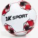 Мяч футбольный 2K Sport