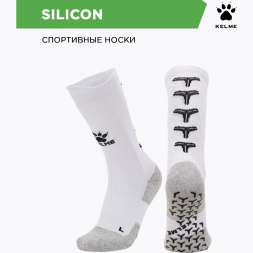 Носки противоскользящие KELME SILICON 8101WZ5002.103