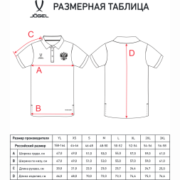 Поло JOGEL NATIONAL PerFormDRY Classic Polo, красный