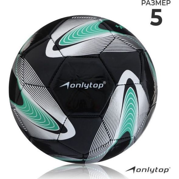 Мяч футбольный ONLYTOP +F50, PVC, ручная сшивка, 32 панели, р. 5