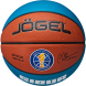 Мяч баскетбольный JÖGEL Pro Training ECOBALL 2.0 Replica №5